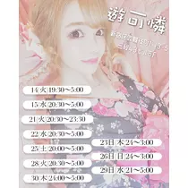 さとみ