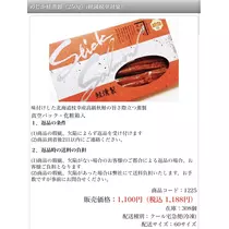 七星 夏純