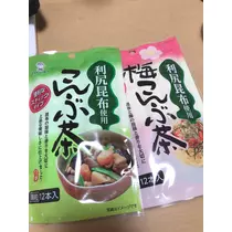 あゆ