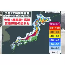 ふゆな