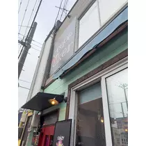 咲良 水月