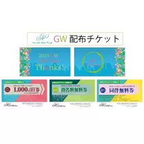 あず