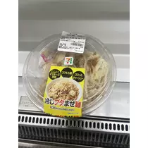 しゃけ