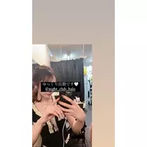 由依