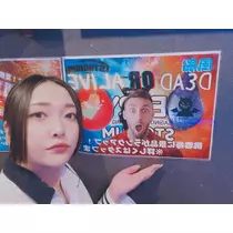 まき