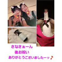 美穂