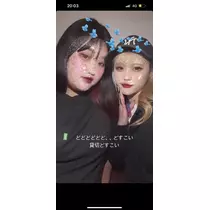 ユメ