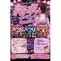 あゆ