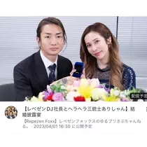 まりな