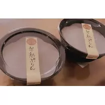 かれん
