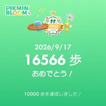 あび