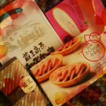七星 夏純