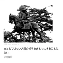 桃瀬 百華