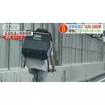 杏奈