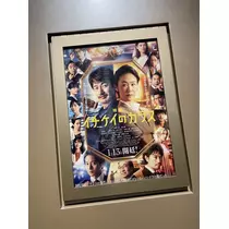 まこと