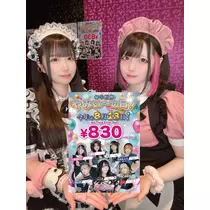 小鳥遊 もか
