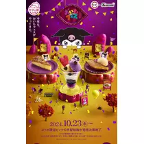 七星 夏純