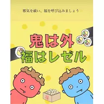 あゆ