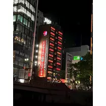 あこ