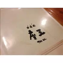 コウ