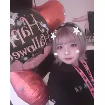 はる