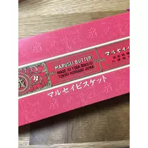 白石 愛莉