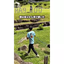 みこ