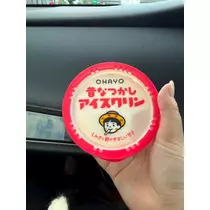りん