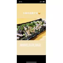 冴羽 獠