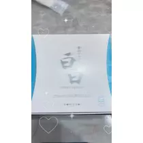 ぱき