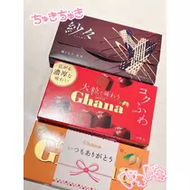 小鳥遊 もか