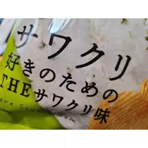 ひな