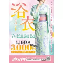 あめ