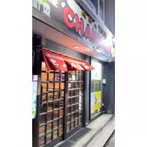 あすか