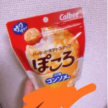 ゆうり