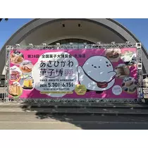 北乃 アリス