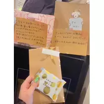 寒河江 春紀