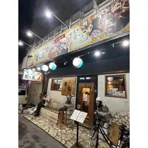 諸星 海