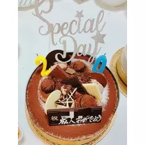 椿綺 楓