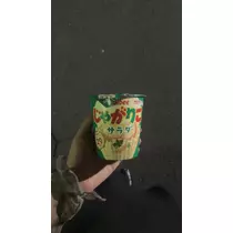 かずは