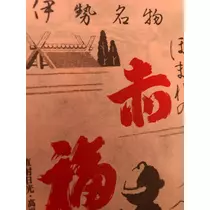 りん
