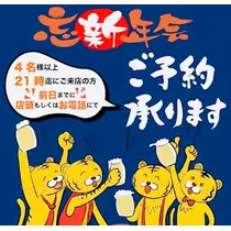 ミユ