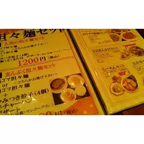桃瀬 百華
