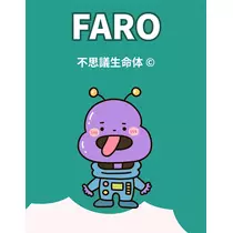 らな