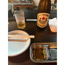 えりな