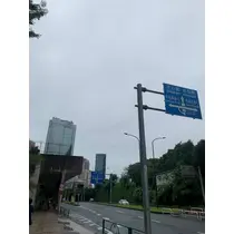 久美