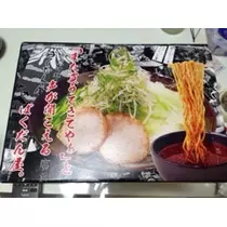りえ