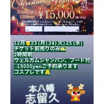 もも