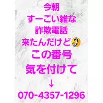 美穂