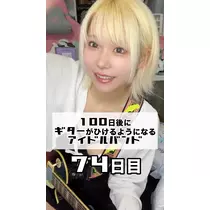 あやぽん